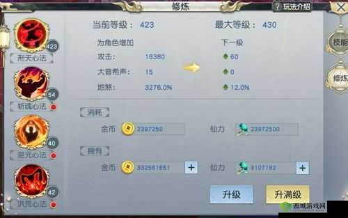 封神奇谭仙魔录玩法，获取灵魄碎片的详尽攻略