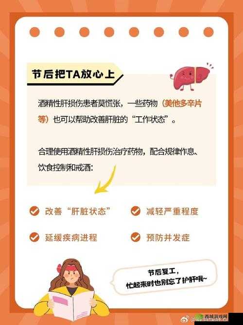 办公室强肝每周五晚八点准时播出:精彩不容错过