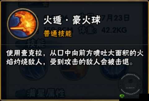 阿尔芬加点攻略与连招技巧大揭秘