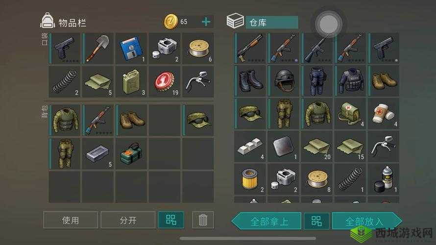 地球末日生存,船骸箱子开法技巧与策略