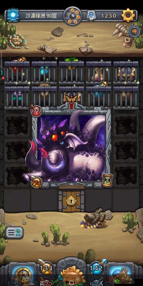 不思议迷宫,探索与挑战的奇幻之旅