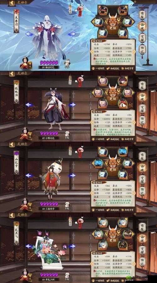 阴阳师手游地狱鬼王怎么打,琴丑流打爆分技巧