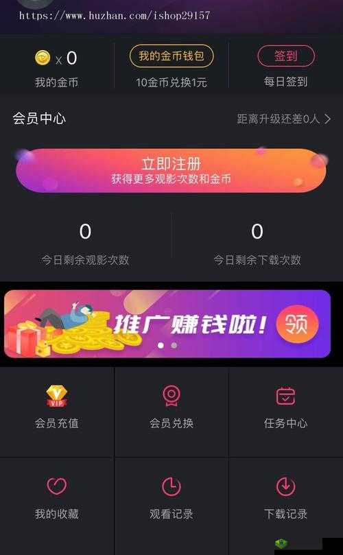 绿巨人视频app下载安装无限看丝瓜ios:一款提供丰富影视资源的应用