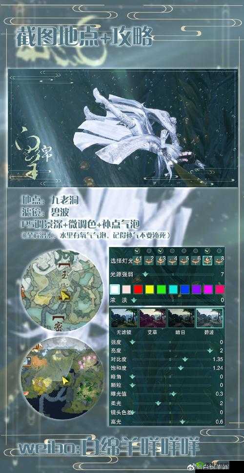 刀剑斗神传水帘洞天副本攻略