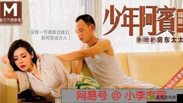 麻豆传谋免费观看全集高清:畅享精彩大片无需等待