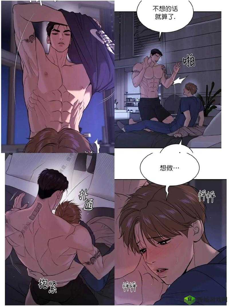 韩漫免费漫画在线观看方法:实用技巧与详细攻略