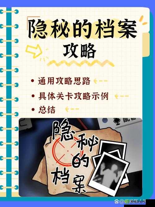 hl 黑料官网:探寻不为人知的隐秘世界