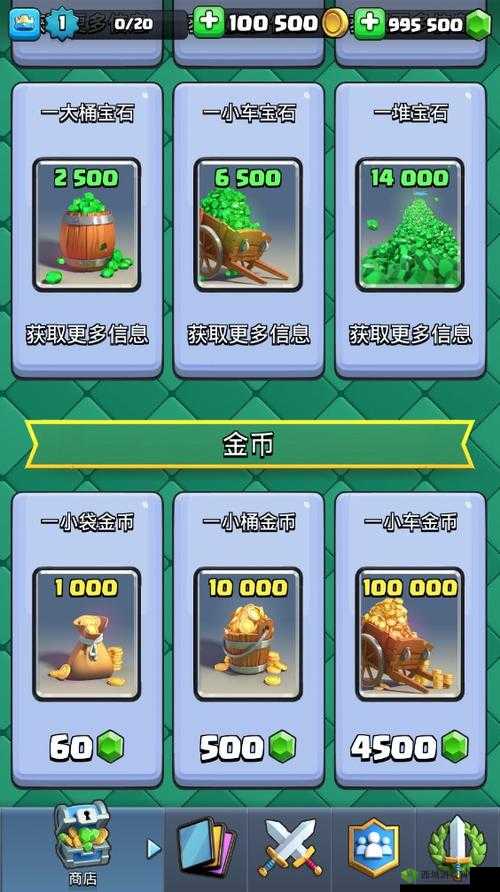 皇室战争淘金大作战再度来袭,3天刷满5000金币的资源管理艺术