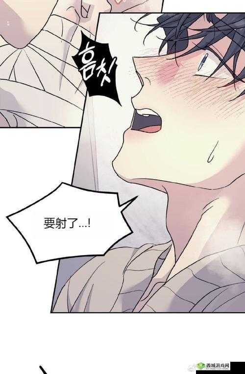 61 漫画免费漫画页面弹窗:带你进入精彩漫画世界