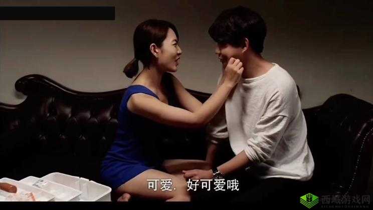 隔壁邻居:既亲密又刺激的关系