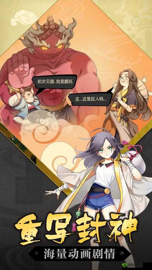 元气封神太乙真人阵容选择,推荐云中子和黑白无常