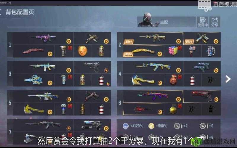 CF手游背包怎么用,背包使用分配技巧全解析