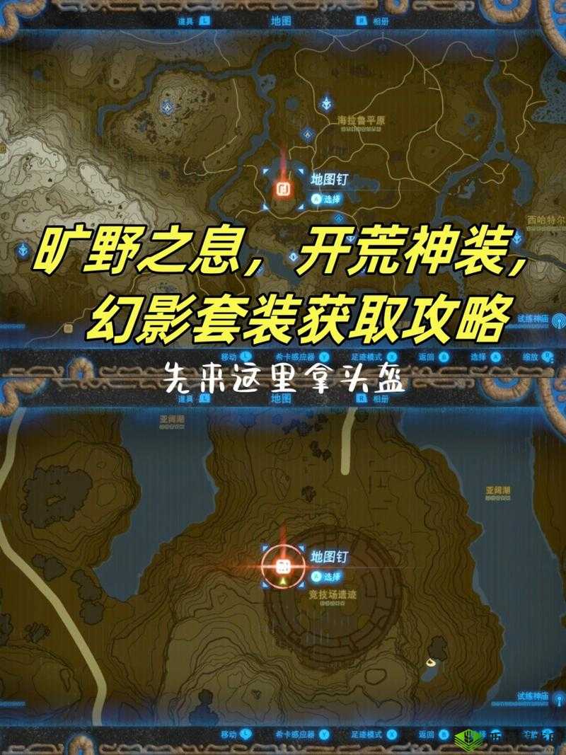 荒野行动幻影坦克,玩法技巧与伏击地点全揭秘