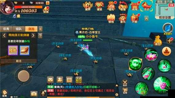 长生诀手游剑池巨兽副本通关秘籍