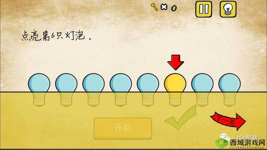 关键词,挑战与智慧——以最囧游戏3第6关第五个灯泡亮点停止为例