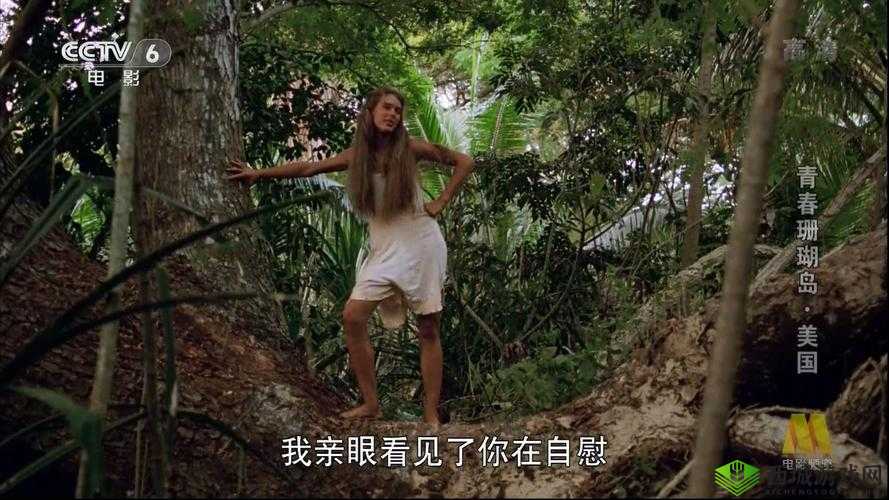 欧美裸体自慰相关内容不适合宣扬和传播