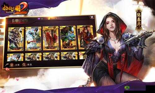 啪啪三国2不删档内测开启,带你驰骋万里沙场——资源管理深度解析