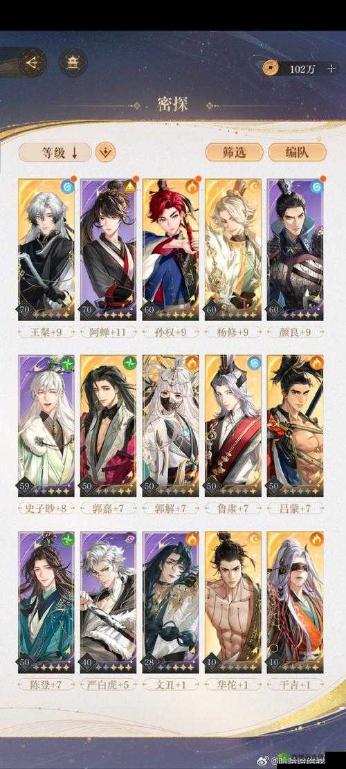 苍蓝境界5星角色选择,谁才是你的最强伙伴?