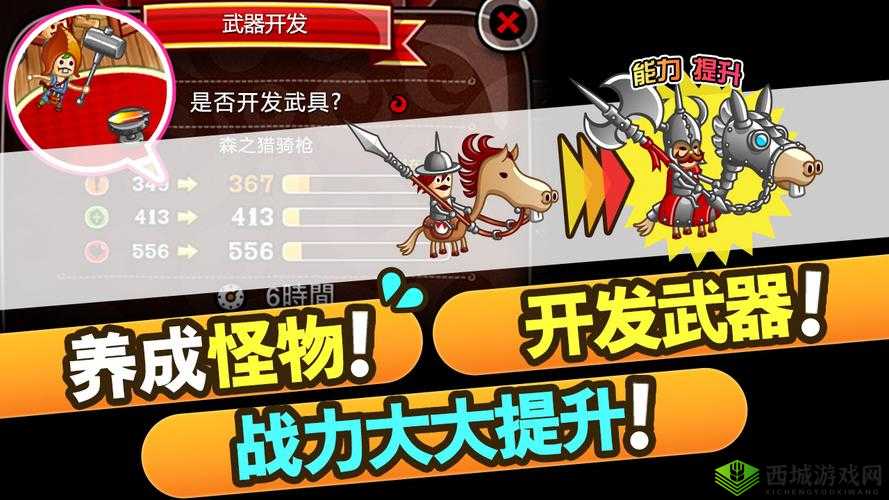 城与龙安卓版今日上线,体验3分钟轻对战在资源管理中的重要性及策略