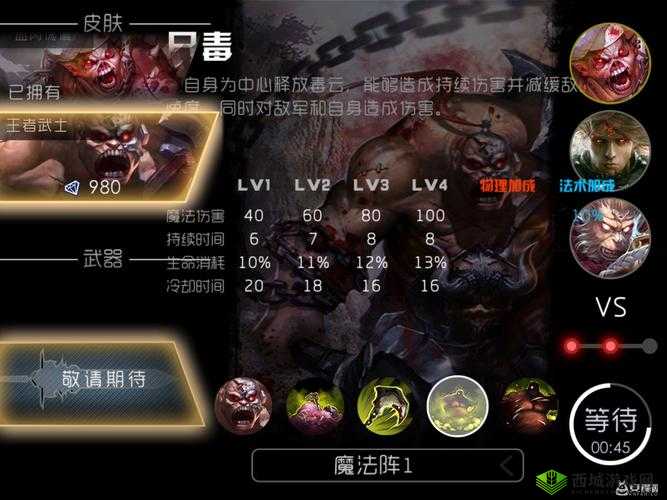 自由之战2帕奇2017出装攻略,帕奇后期出装深度解析