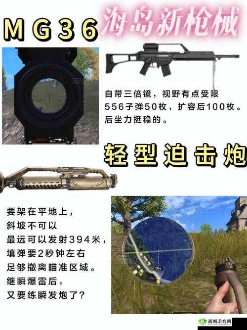 荒野行动狙击躲避技巧,怎么躲过暗枪