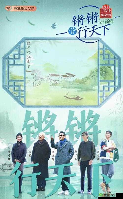 铿锵锵锵锵免费观看两年半:无需付费,畅享无尽精彩