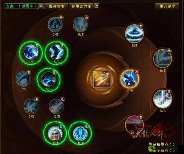 剑侠情缘手游秘卷降临,天山加点秘籍大公开