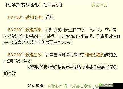 剑侠情缘手游虚弱破防,天山银瓶玉碎技能大揭秘