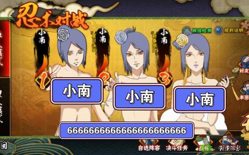 小南吃长门萝卜:独特的美食体验背后的奇妙故事