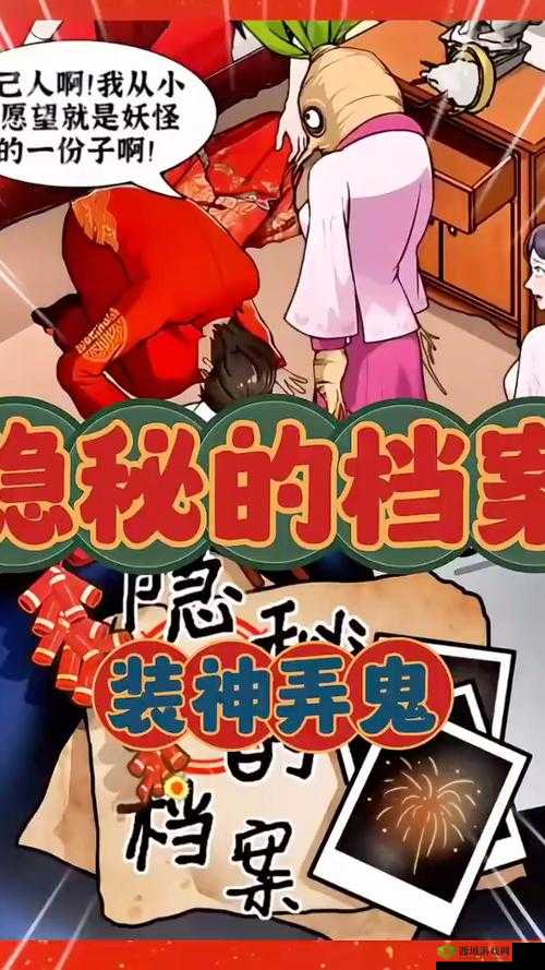 探索鬼作 1—6 集在线看:揭秘神秘世界的秘密