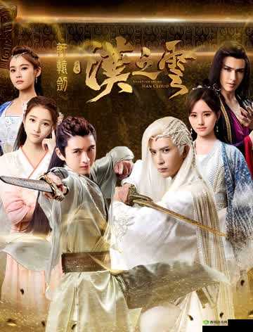 轩辕剑之汉之云国战怎么玩,堡垒战介绍