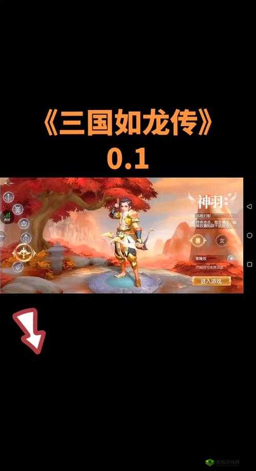 三国如龙传银币获取秘籍,让你财源滚滚来