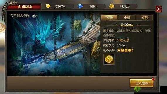 天使纪元血色争霸怎么玩?规则介绍