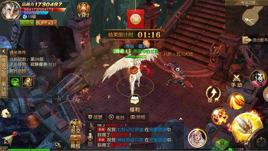 天使纪元传说之塔挑战全攻略,解锁无尽冒险之旅