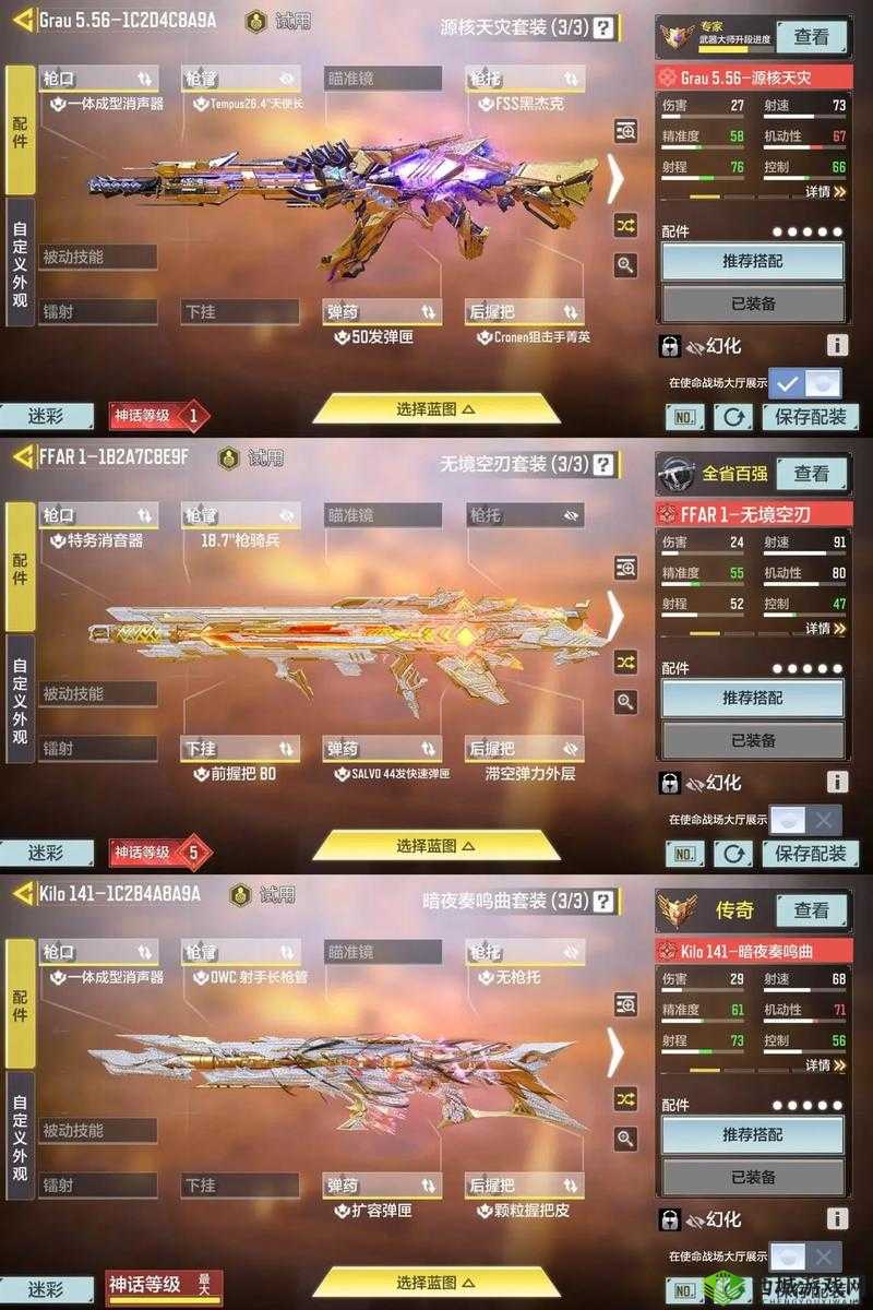 光荣使命手游中的载具竞技,速度与激情的碰撞