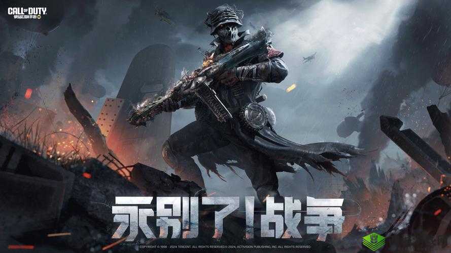 光荣使命手游超燃CG视频,11月21日首测预约全面开启