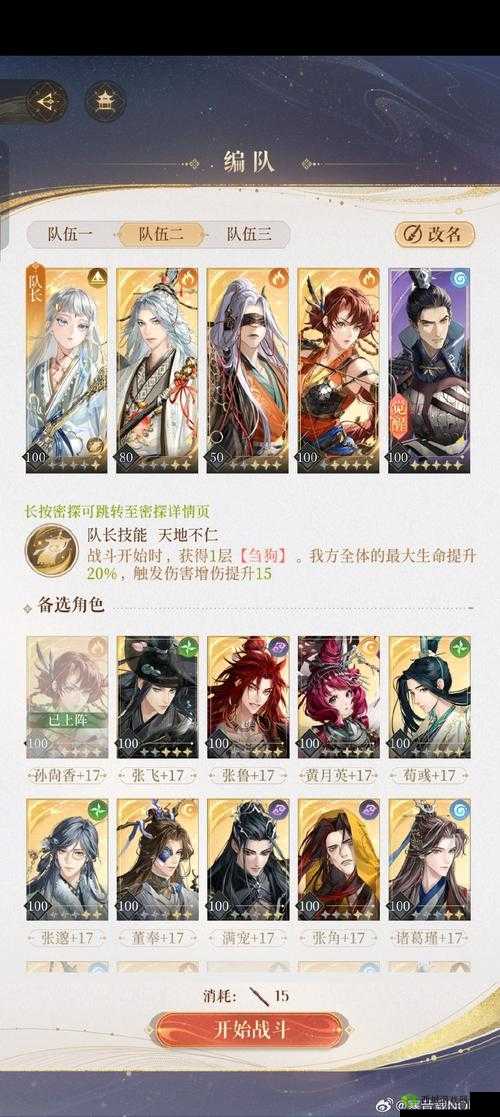 灵武天下国战全攻略,开启时间与玩法详解