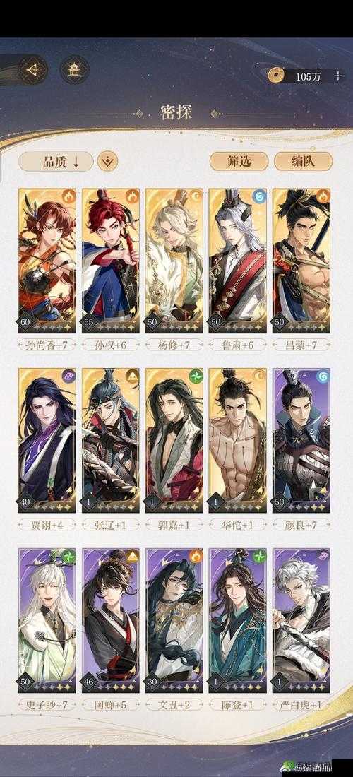 灵武天下手游，武将养成秘籍大公开