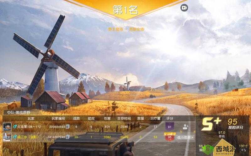 荒野行动模拟器使用方法及在电脑上玩的资源管理策略