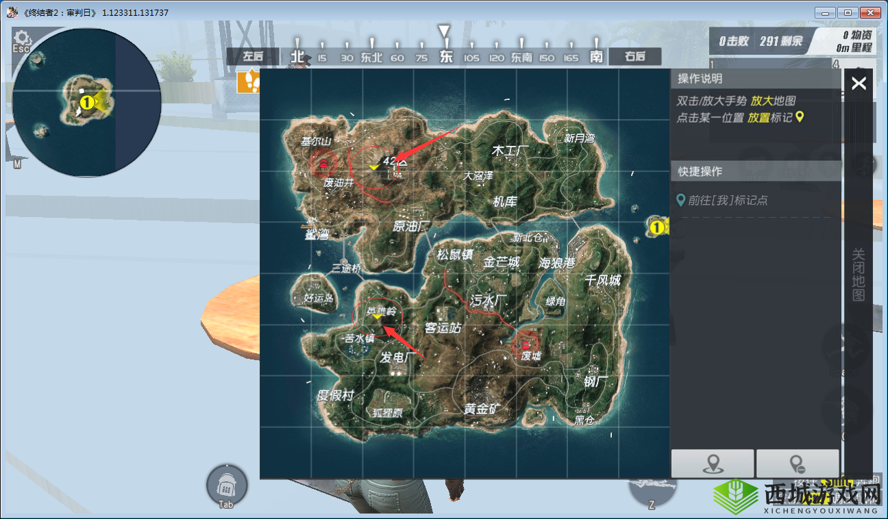 终结者2审判日新手入门攻略