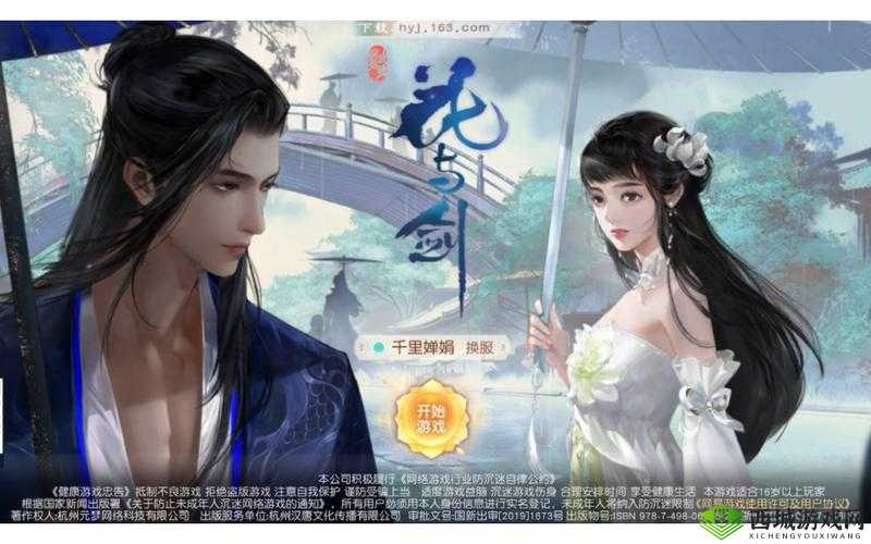 花与剑手游公测时间详解,什么时候出在资源管理中的重要性及高效利用策略