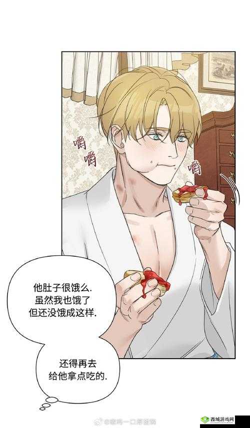 丕丕漫画登录页面:成人漫画的精彩世界,等你来探索