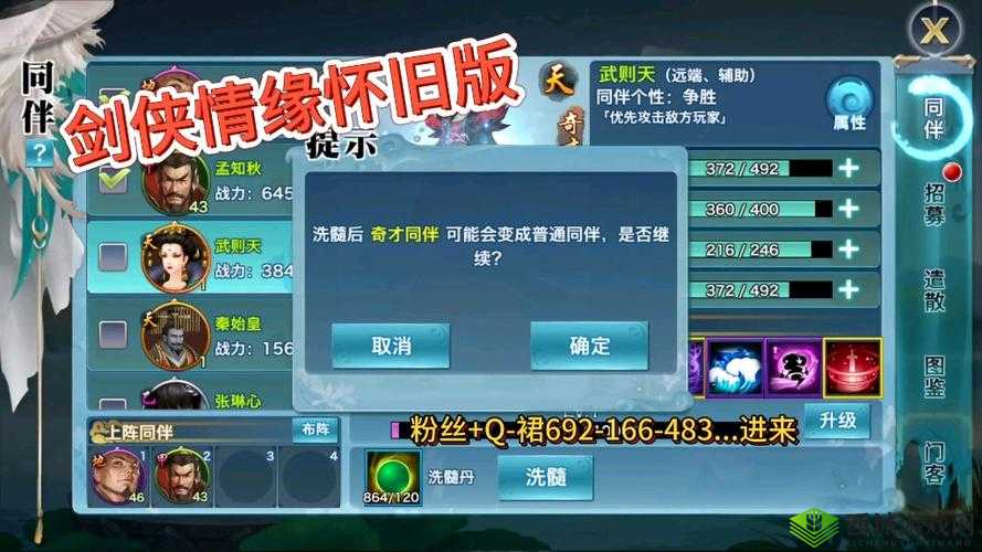 剑侠情缘手游，探索武侠世界的强力助手与天山华山同伴推荐