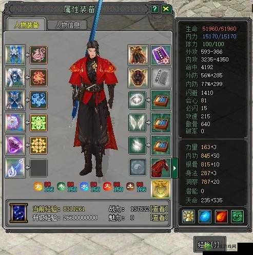 剑侠情缘会心免伤,玉佩魂石完颜娄室PK耶律楚材