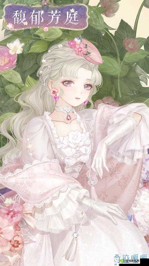 奇迹暖暖,探索流光庭园的无限魅力