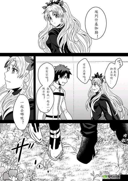 FGO11月第三周每周任务汉化一览，资源管理、高效利用与避免浪费