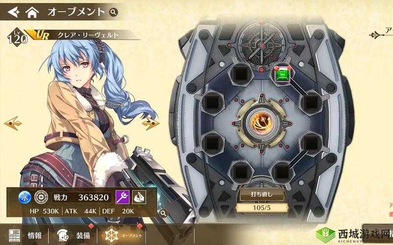 打破传统多人高 HP 系统:开启全新游戏体验之旅