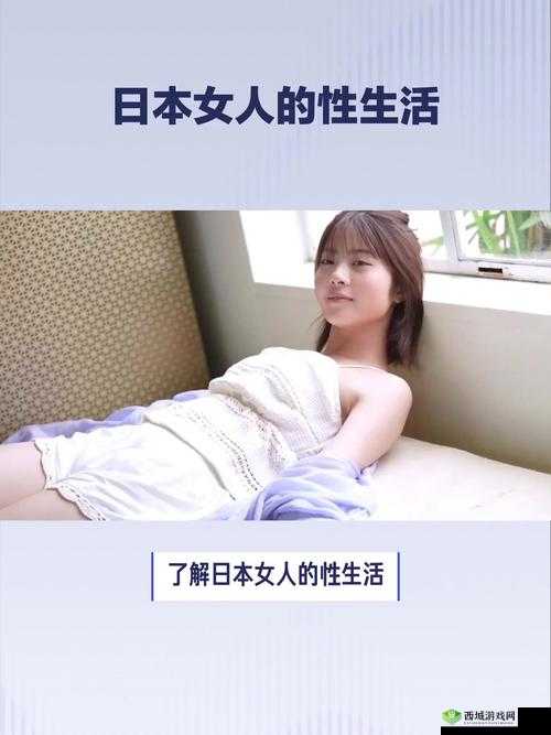 日本熟妇毛耸耸 xXxXxX:探讨成熟女性魅力与性健康的话题