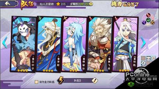 元气封神角色解析与PK阵容搭配策略