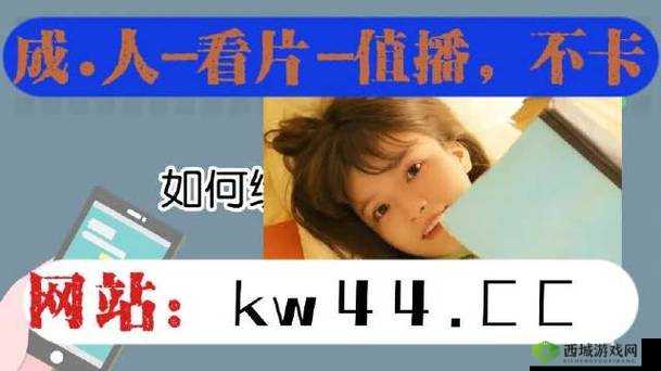 91 盒子 :开启无限精彩的娱乐体验之旅